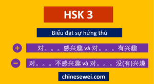 Ngữ pháp HSK 3 Biểu đạt sự hứng thú