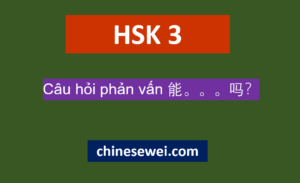 Ngữ pháp HSK 3 Câu hỏi phản vấn 能。。。吗