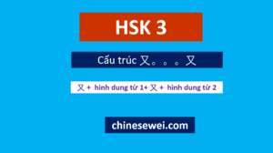 Ngữ pháp HSK 3 Cấu trúc 又。。。又