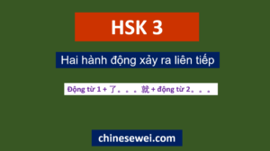 Ngữ pháp HSK 3 Hai hành động xảy ra liên tiếp