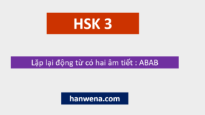 Ngữ pháp HSK 3 Lặp lại động từ có hai âm tiết ABAB