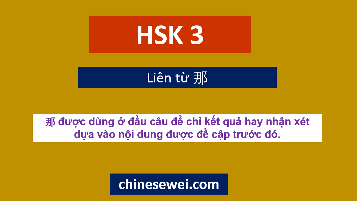 Ngữ pháp HSK 3 Liên từ 那