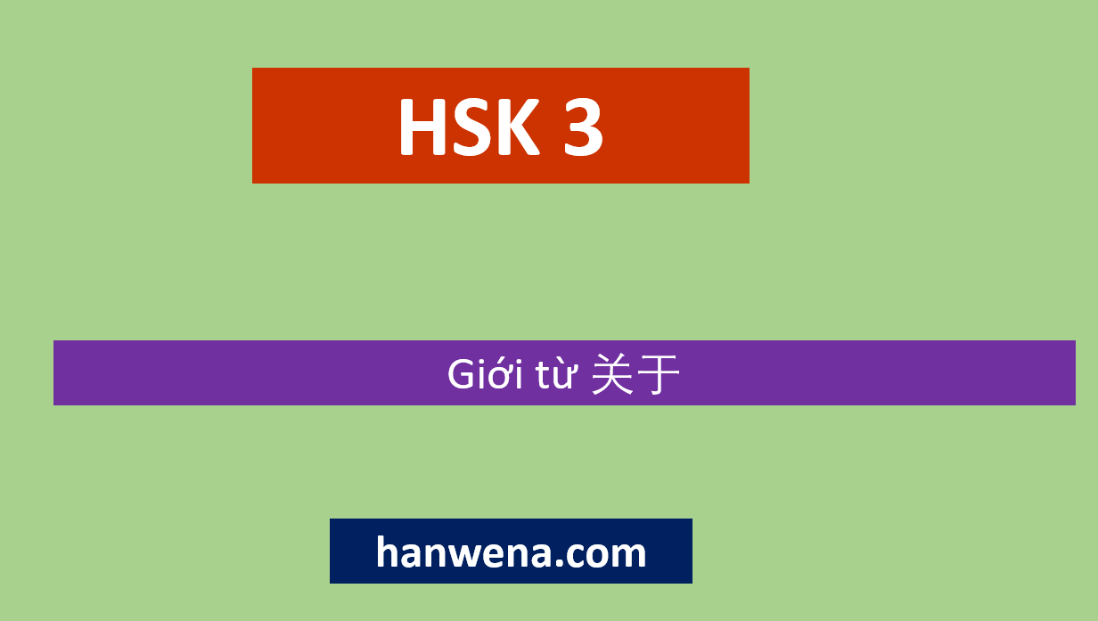 Ngữ pháp Tiếng Trung HSK 3 Giới từ 关于