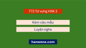 Bảng danh sách 772 từ vựng tiếng Trung HSK 2 đầy đủ kèm phiên âm và dịch nghĩa