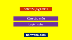 Từ vựng HSK 1