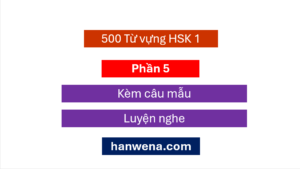tu-vung-hsk-1-moi-kem-mau-cau-p5
