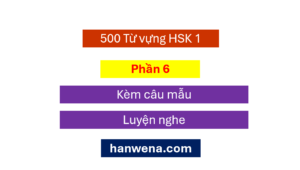 tu-vung-hsk-1-moi-kem-mau-cau-p6