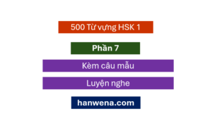 tu-vung-hsk-1-moi-kem-mau-cau-p7