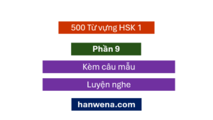 tu-vung-hsk-1-moi-kem-mau-cau-p9