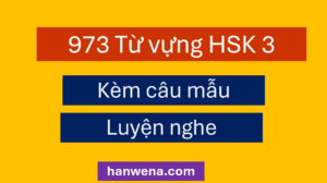 Danh sách từ vựng tiếng Trung HSK 3 kèm câu ví dụ và file luyện nghe thực tế.