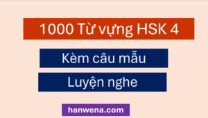 Tổng hợp từ vựng HSK 4 có ví dụ minh họa và file nghe MP3 đầy đủ nhất.