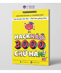 Sách Tiếng Trung - Hack Não 3000 Chữ Hán Tập 1 - Qua 2 Phương Pháp Câu Chuyện Chữ Hán + Chữ Hán Giống Nhau