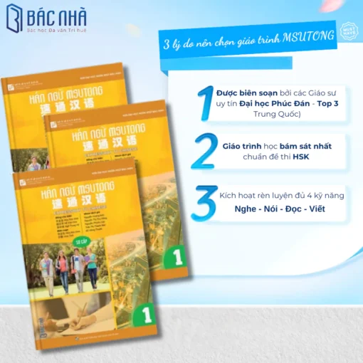 3 lý do nên chọn giáo trình msutong