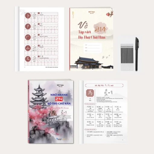 Combo Vở Tập Viết 214 Bộ Thủ + Sách Nhớ Nhanh 214 Bộ Thủ Chữ Hán NHT Books giới thiệu nội dung