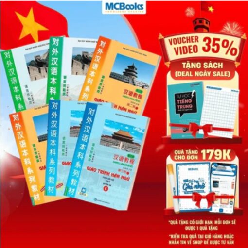 Giáo trình hán ngữ 6 quyển