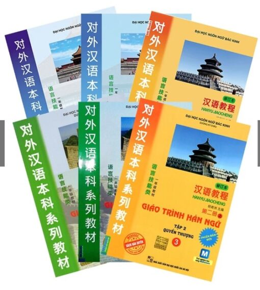 Giáo trình hán ngữ 6 quyển - toàn bộ