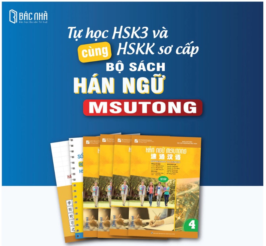 Giáo trình msutong -mô tả sản phẩm tự học
