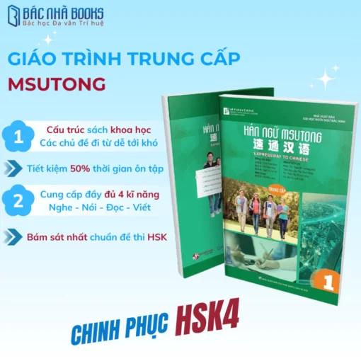 Sách Giáo trình Hán ngữ MSUTONG trung cấp, giáo trình chuẩn HSK 4 cho người tự học-chinh phục HSK4