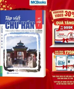 Sách - Tập Viết Chữ Hán Theo Giáo Trình Hán Ngữ Boya Sơ Cấp 1 (Bản mới ) - MCbooks