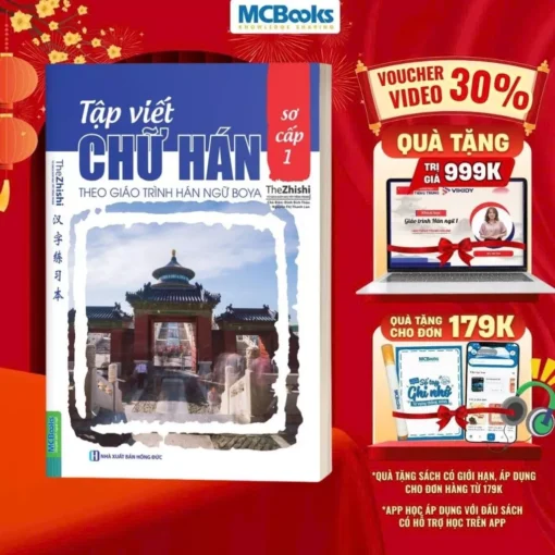 Sách - Tập Viết Chữ Hán Theo Giáo Trình Hán Ngữ Boya Sơ Cấp 1 (Bản mới ) - MCbooks