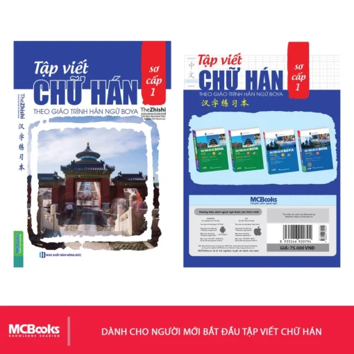 Sách - Tập Viết Chữ Hán Theo Giáo Trình Hán Ngữ Boya Sơ Cấp 1 (Bản mới ) - MCbooks Dành cho người mới