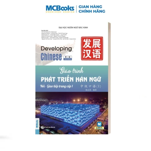 Sách - Trọn bộ Giáo Trình Phát triển Hán Ngữ Trung Cấp - Phân loại lẻ combo-gian hàng