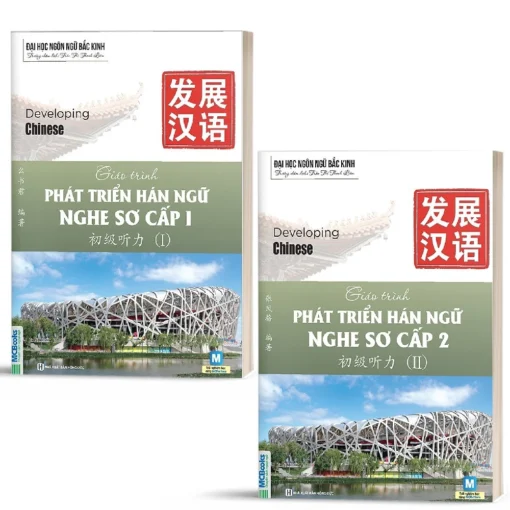 Sách - Trọn bộ Giáo Trình Phát triển Hán Ngữ sơ cấp - Phân loại lẻ-bìa sơ cấp 1