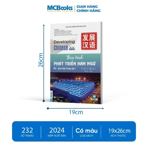 Sách - Trọn bộ Giáo Trình Phát triển Hán Ngữ sơ cấp - Phân loại lẻ-kích thước 2