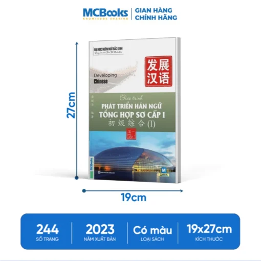 Sách - Trọn bộ Giáo Trình Phát triển Hán Ngữ sơ cấp - Phân loại lẻ-kích thước
