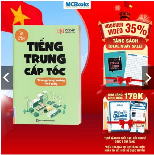 Sách Tự học Tiếng Trung Cấp Tốc trong công xưởng nhà máy