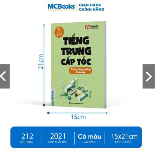 Sách Tự học Tiếng Trung Cấp Tốc trong công xưởng nhà máy - kích thước màu sắc