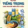 Sách-Tự học tiếng Trung cho người mới bắt đầu (2 màu) MC Books