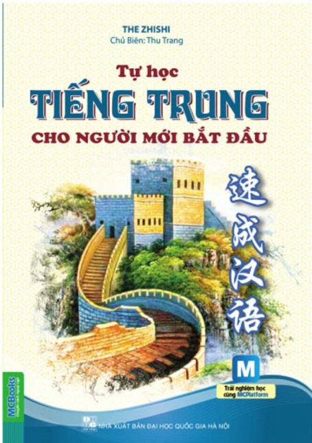 Sách-Tự học tiếng Trung cho người mới bắt đầu (2 màu) MC Books