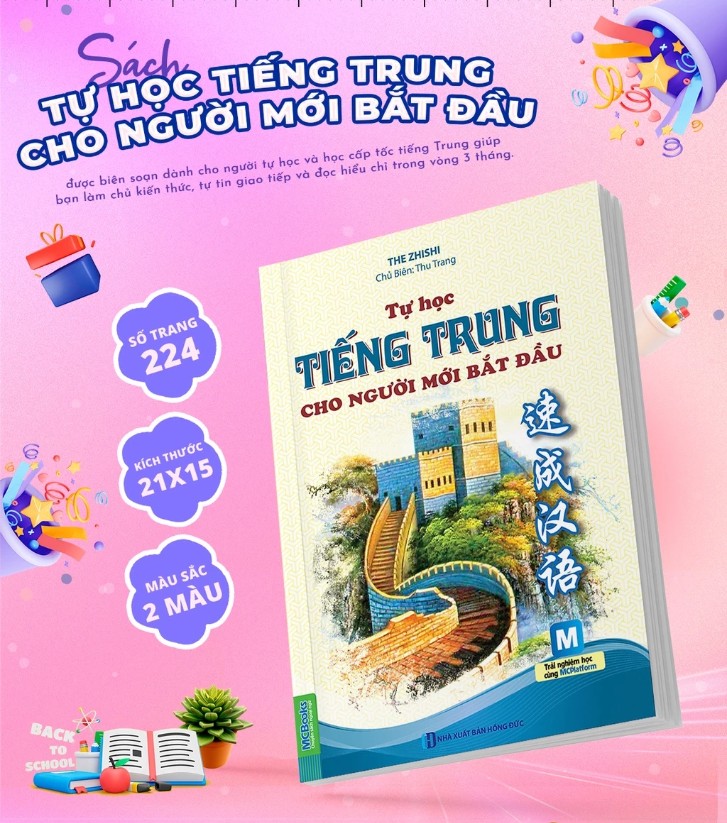 Sách-Tự học tiếng Trung cho người mới bắt đầu (2 màu) MC Books -mô tả