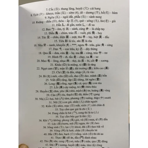 [Sổ tay học 214 bộ thủ qua hình ảnh] Học 214 bộ thủ chữ hán nhanh trong 1 tuần _giải thích