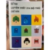 [Sổ tay học 214 bộ thủ qua hình ảnh] Học 214 bộ thủ chữ hán nhanh trong 1 tuần _nôi dung hình ảnh